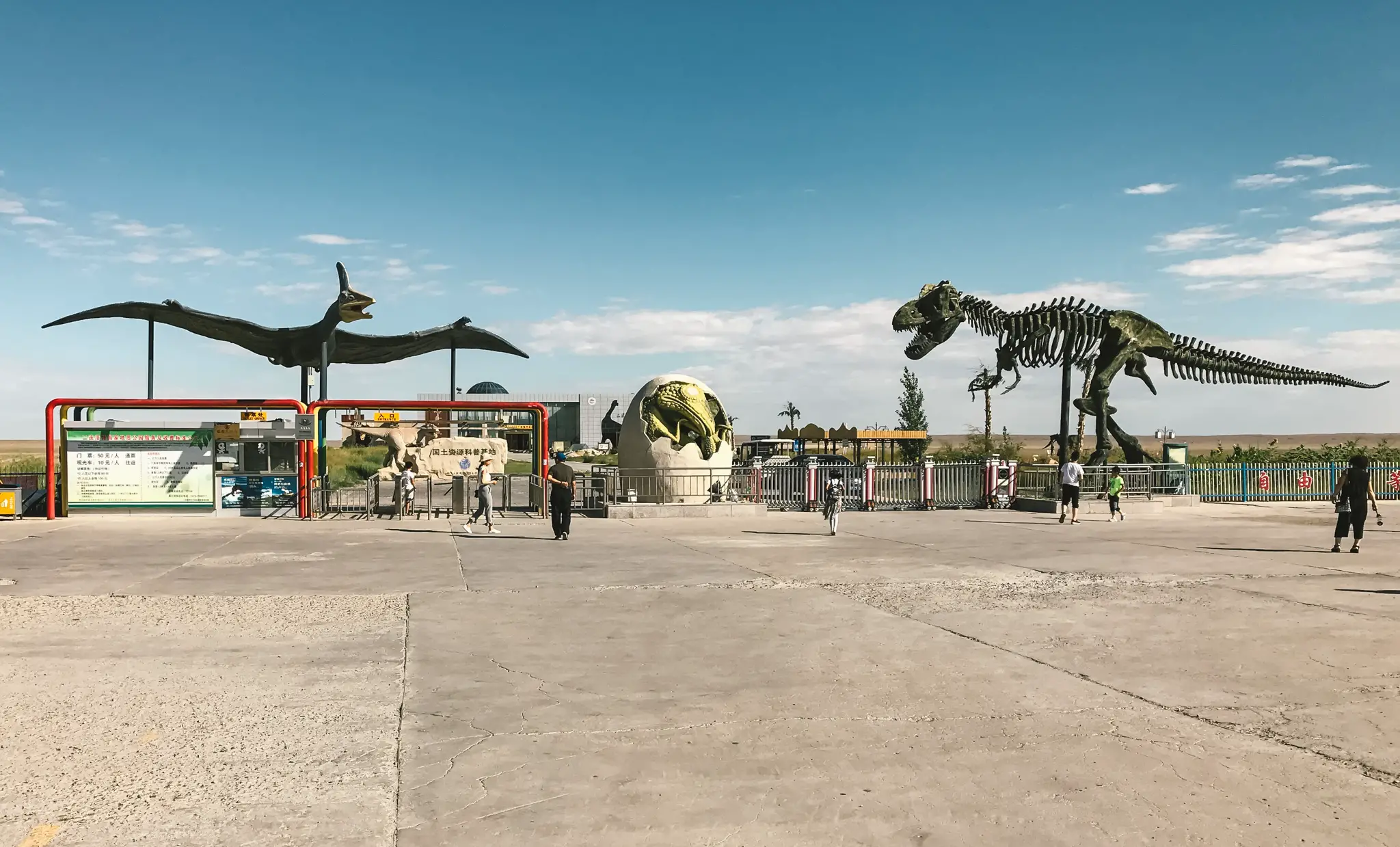 Erlian Dinosaur Museum