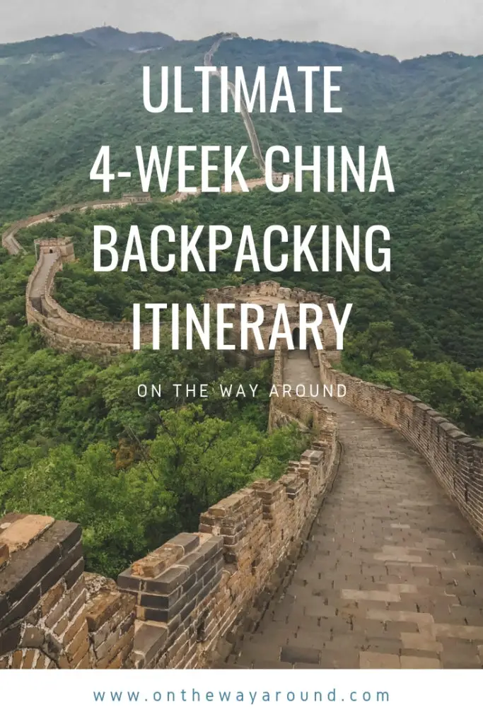 travel around china itinerary