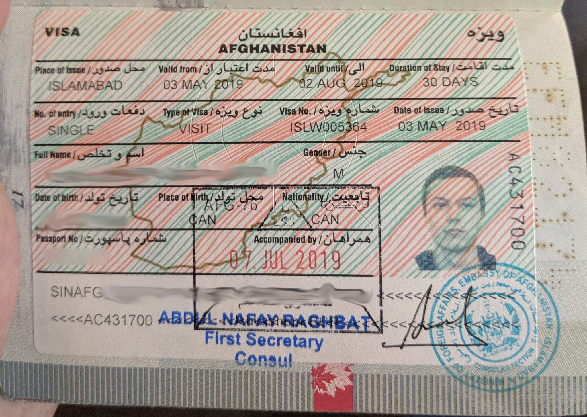 Afghanistan Visa