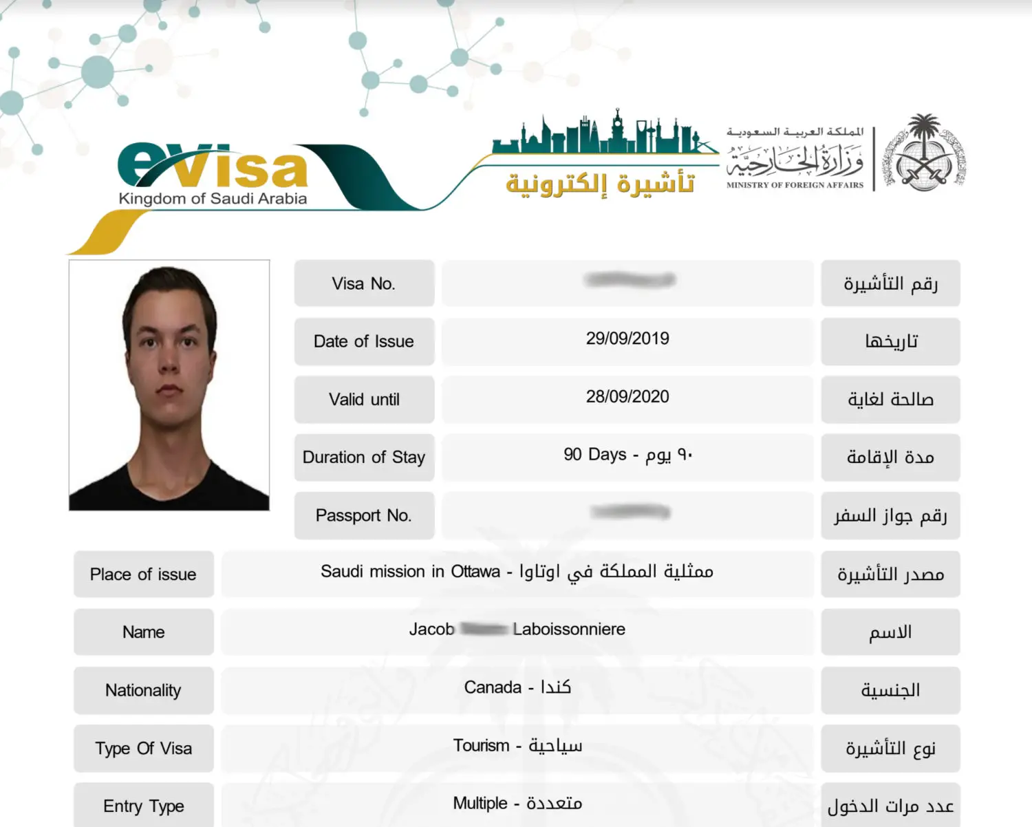 visit visa to saudi arabia from usa