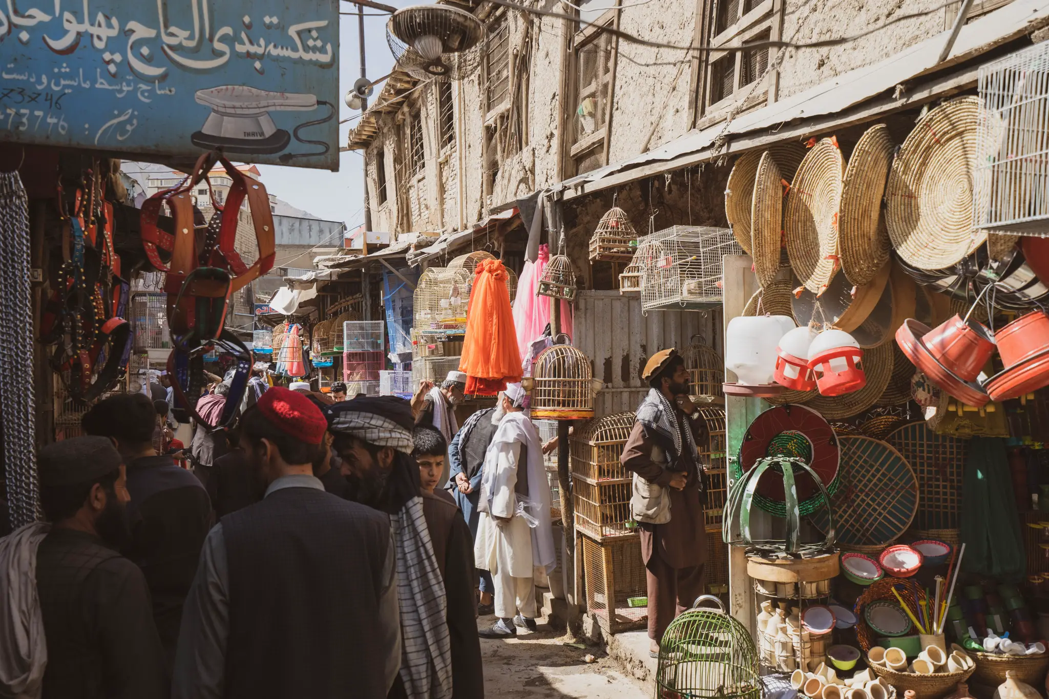 The bird market of Kabul