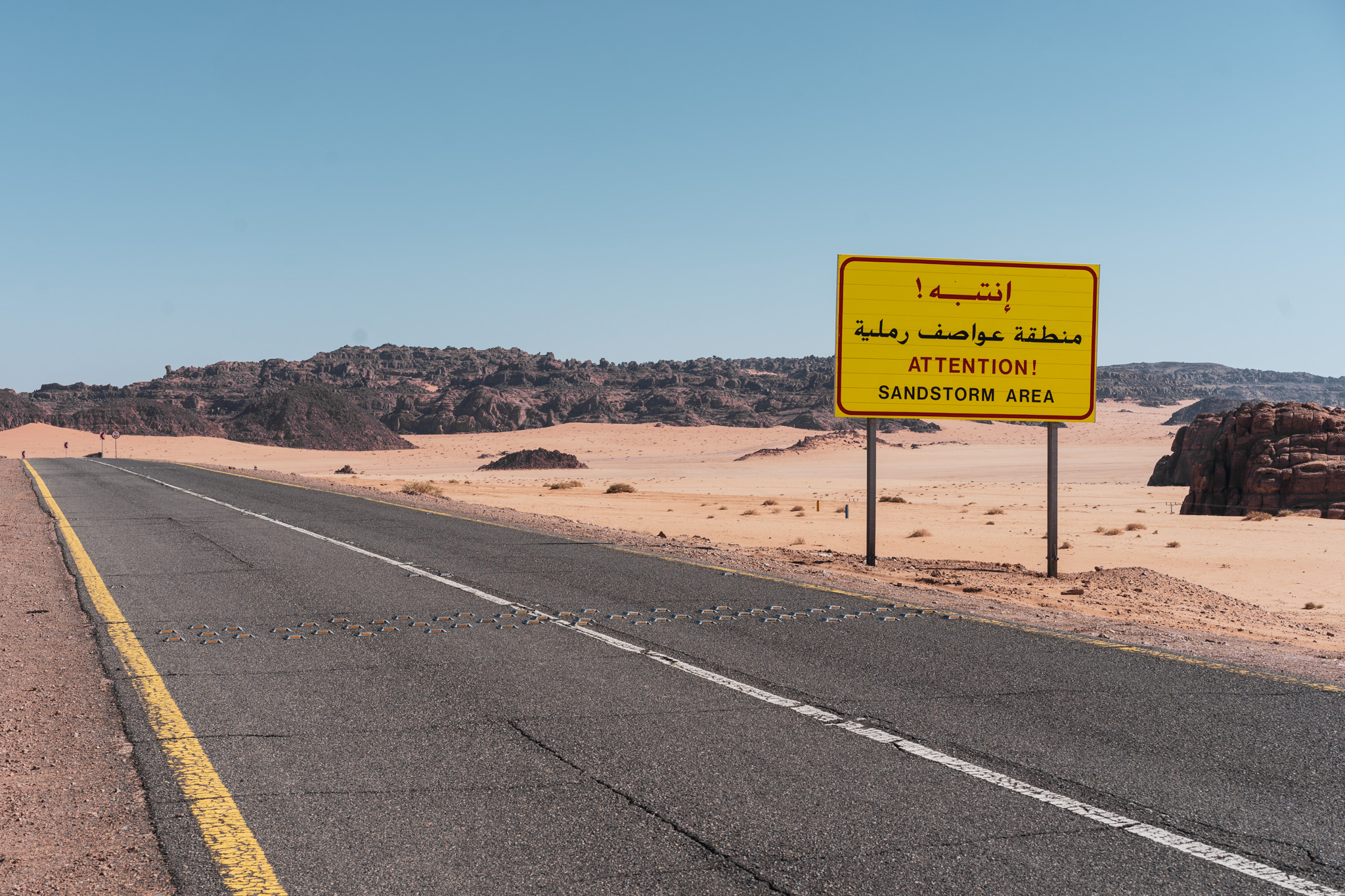 Watch out for sandstorms in Saudi Arabia!